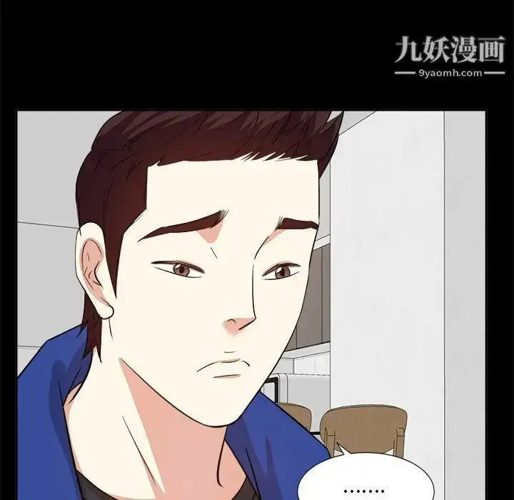 漫画《糖果恋人》第35话第103张图