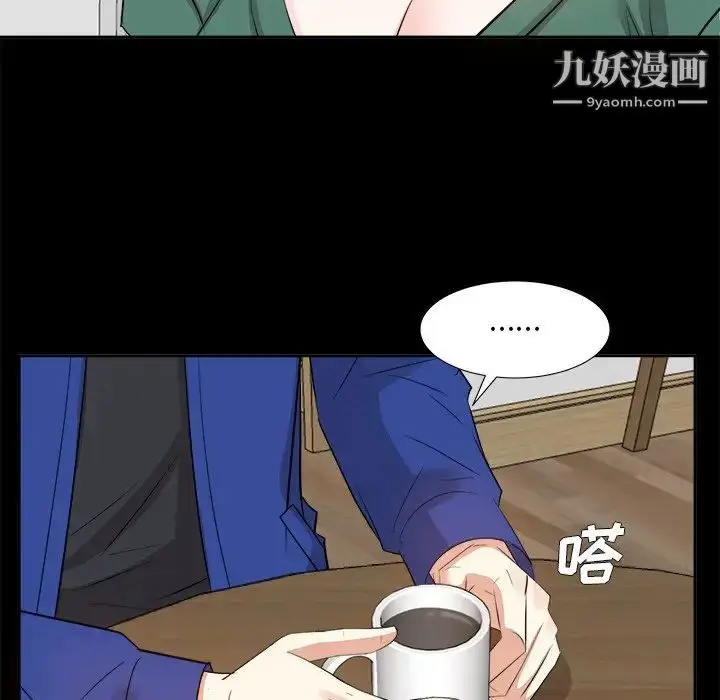 漫画《糖果恋人》第35话第109张图