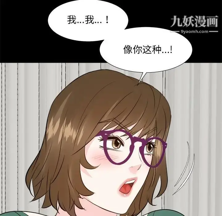 漫画《糖果恋人》第35话第116张图