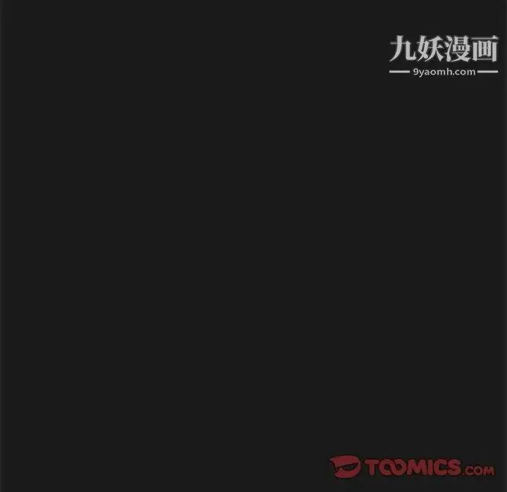漫画《糖果恋人》第35话第12张图