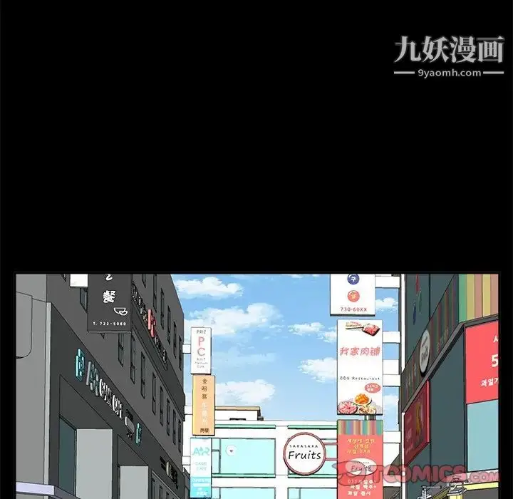 漫画《糖果恋人》第35话第42张图