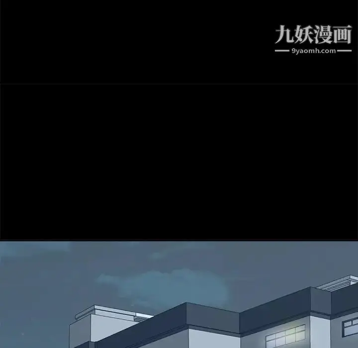 漫画《糖果恋人》第35话第76张图