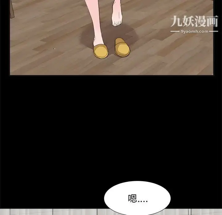 漫画《糖果恋人》第35话第79张图