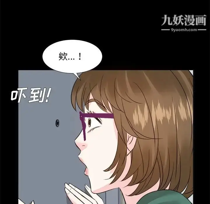 漫画《糖果恋人》第35话第92张图