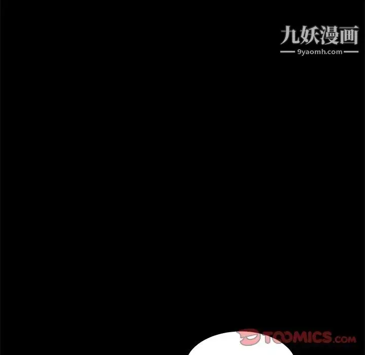 漫画《糖果恋人》第35话第99张图