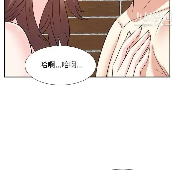 漫画《糖果恋人》第41话第100张图