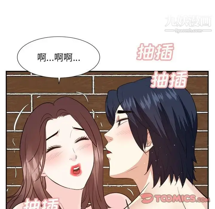 漫画《糖果恋人》第41话第108张图