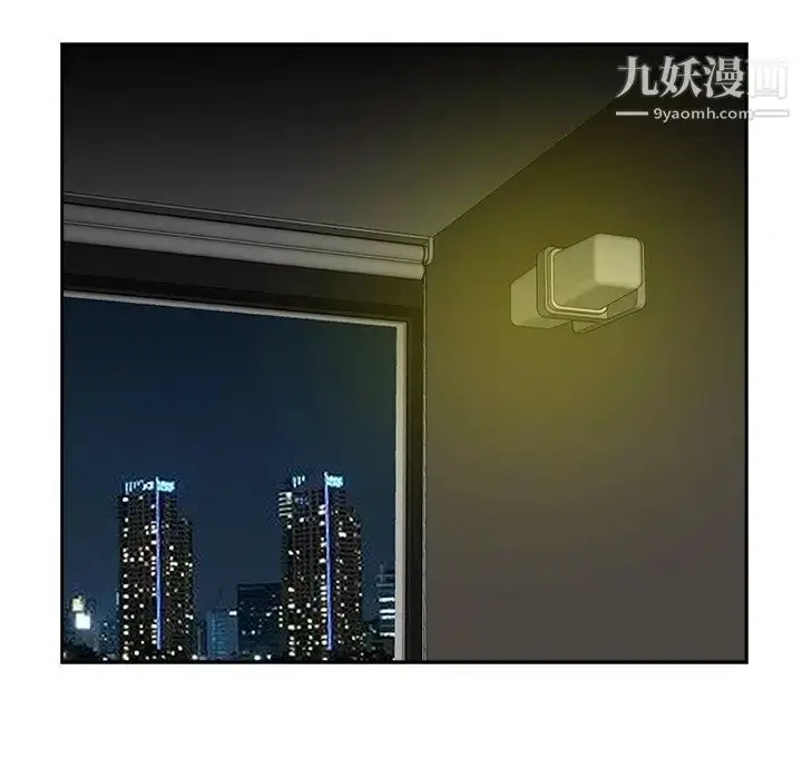 漫画《糖果恋人》第41话第116张图
