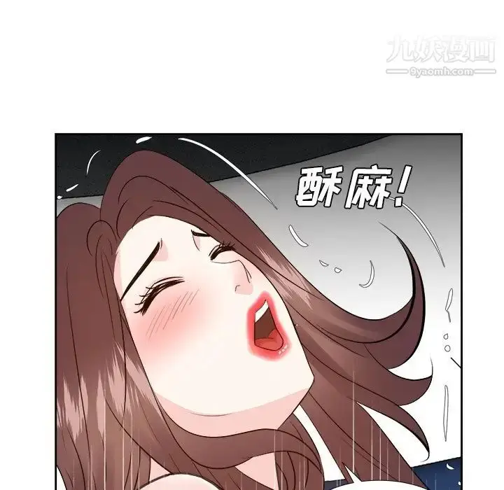 漫画《糖果恋人》第41话第121张图