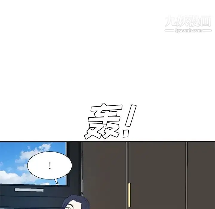 漫画《糖果恋人》第41话第14张图
