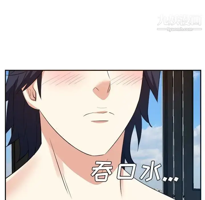 漫画《糖果恋人》第41话第22张图