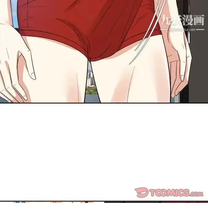 漫画《糖果恋人》第41话第24张图