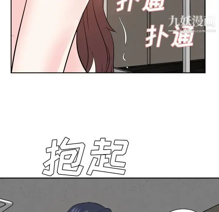 漫画《糖果恋人》第41话第29张图