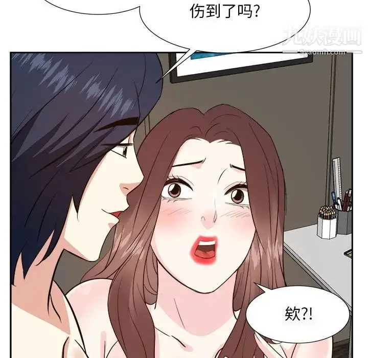 漫画《糖果恋人》第41话第32张图