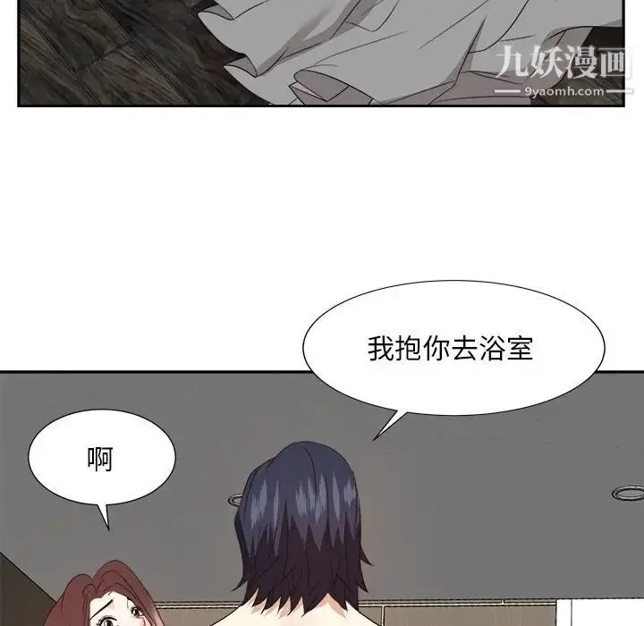 漫画《糖果恋人》第41话第35张图
