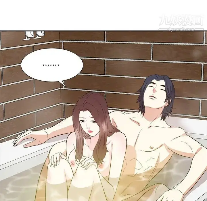 漫画《糖果恋人》第41话第41张图