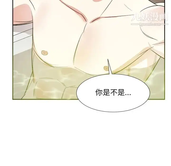 漫画《糖果恋人》第41话第50张图
