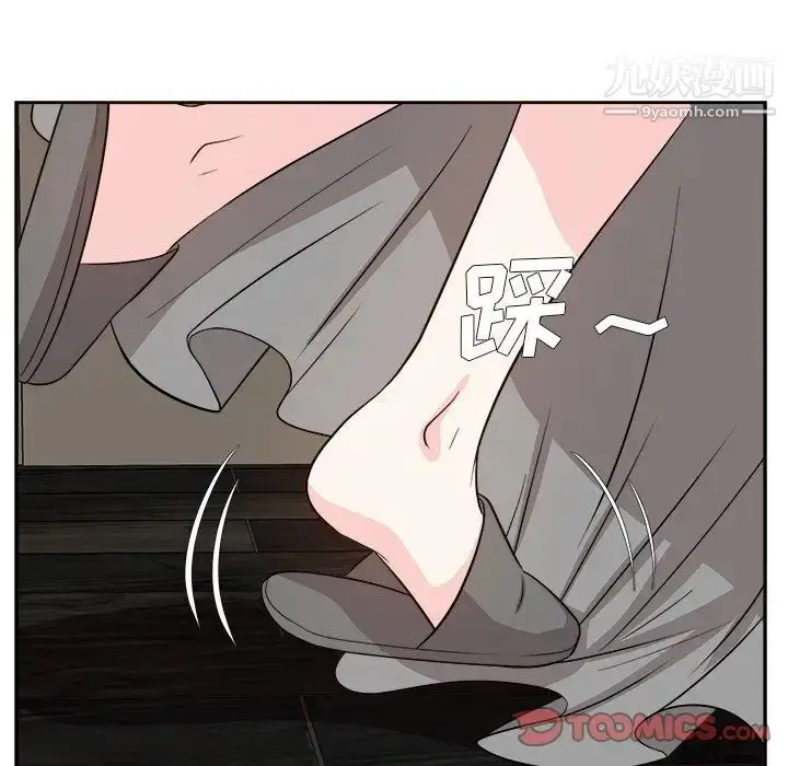 漫画《糖果恋人》第41话第6张图