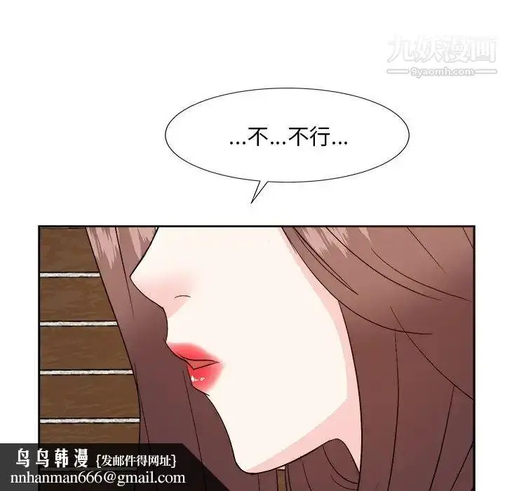 漫画《糖果恋人》第41话第64张图