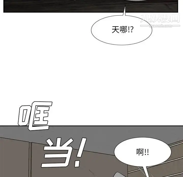 漫画《糖果恋人》第41话第7张图