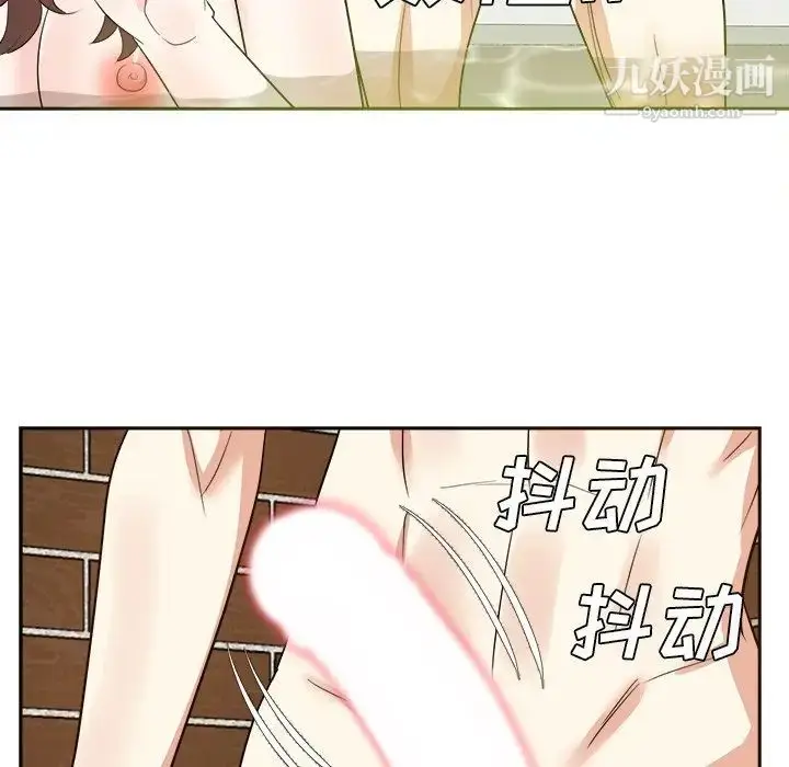 漫画《糖果恋人》第41话第70张图