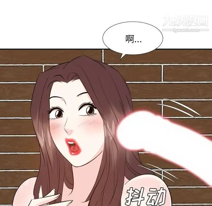 漫画《糖果恋人》第41话第73张图