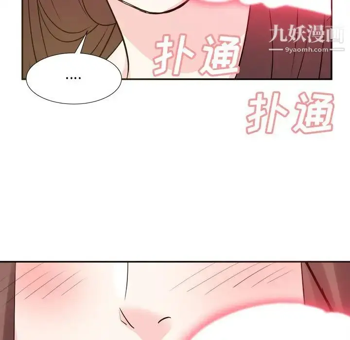 漫画《糖果恋人》第41话第80张图