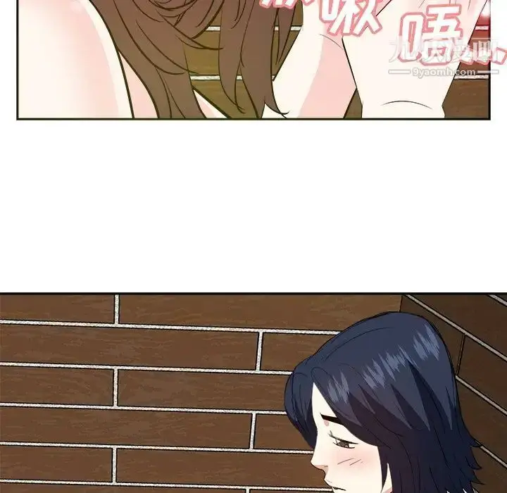 漫画《糖果恋人》第41话第83张图