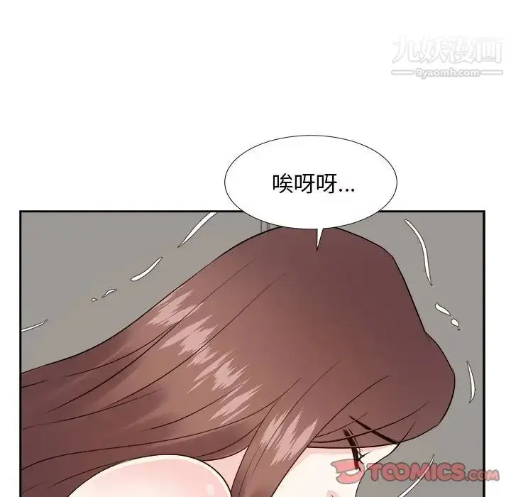 漫画《糖果恋人》第41话第9张图