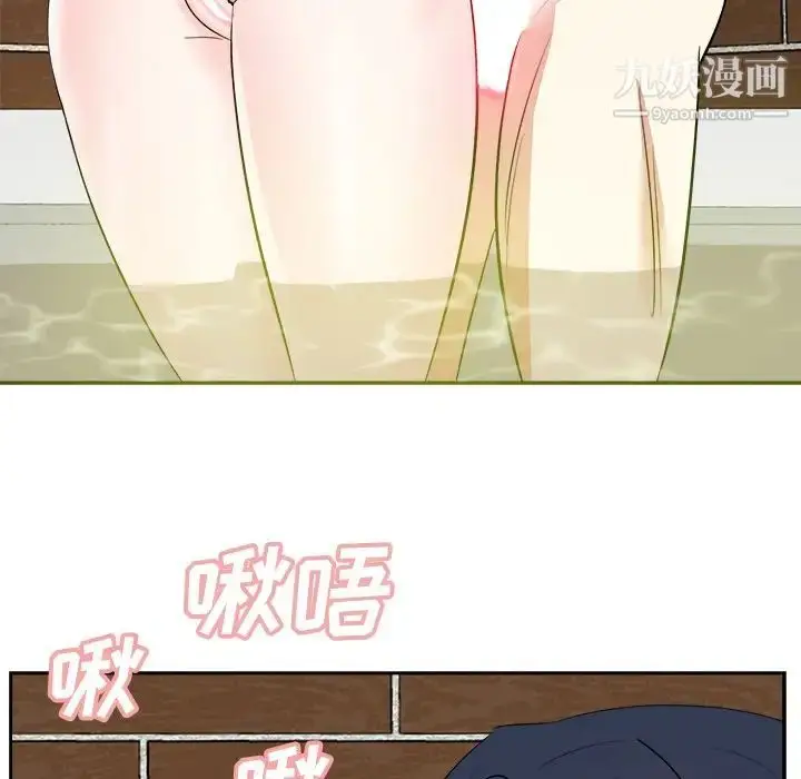 漫画《糖果恋人》第41话第95张图