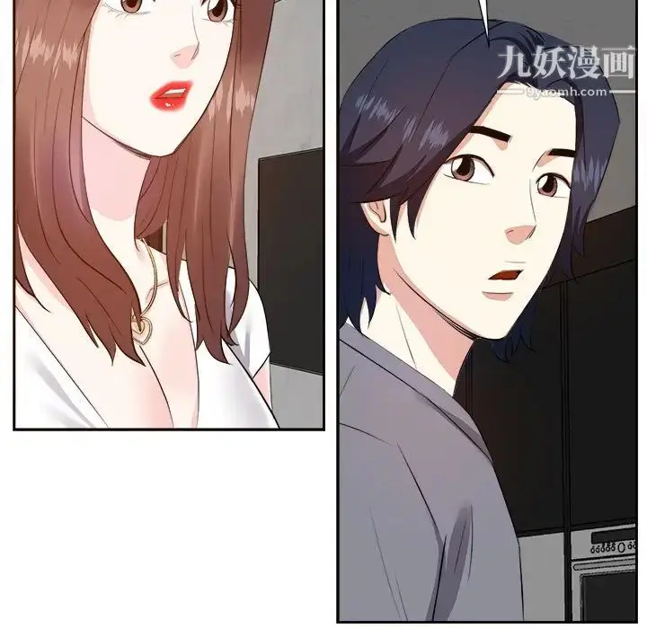 漫画《糖果恋人》第20话第110张图