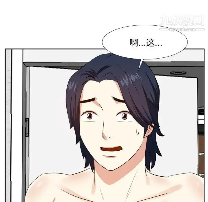 漫画《糖果恋人》第20话第19张图