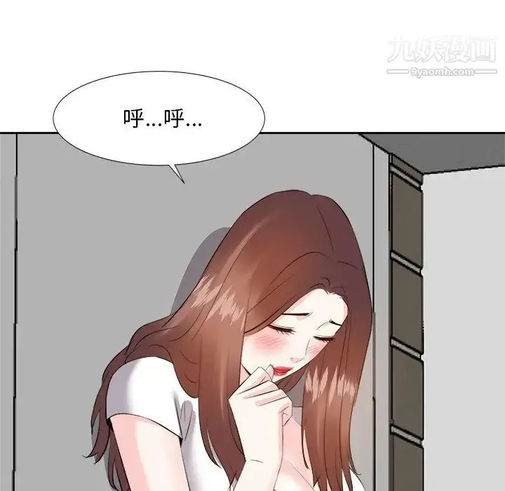 漫画《糖果恋人》第20话第22张图