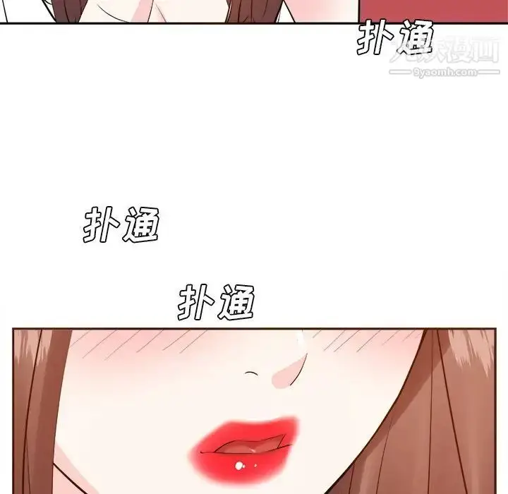 漫画《糖果恋人》第20话第28张图