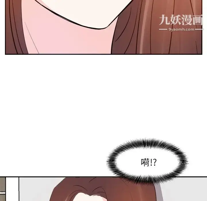 漫画《糖果恋人》第20话第29张图