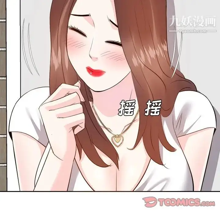 漫画《糖果恋人》第20话第30张图