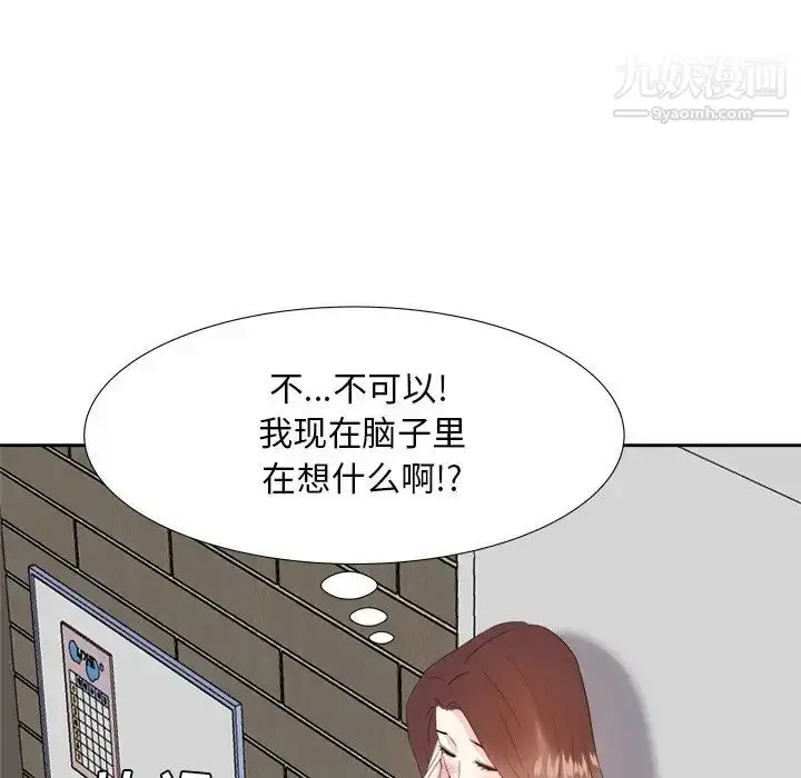 漫画《糖果恋人》第20话第31张图