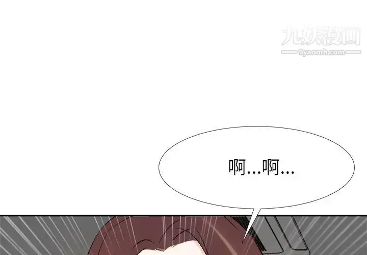 漫画《糖果恋人》第20话第4张图