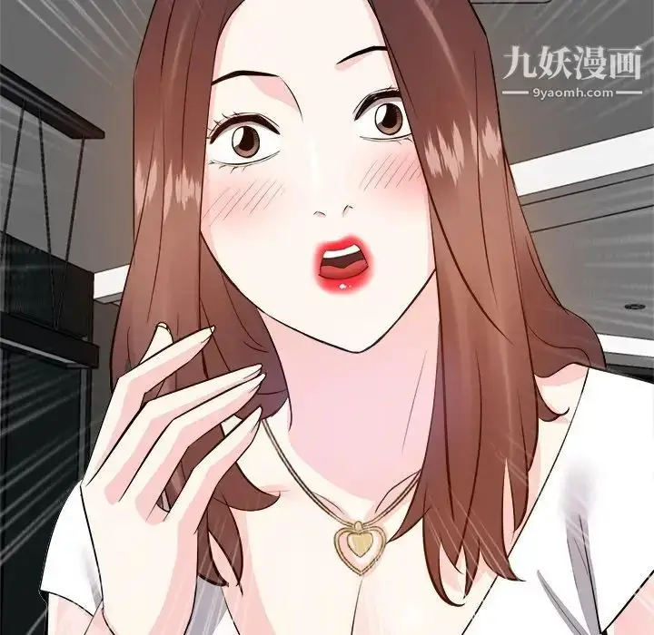 漫画《糖果恋人》第20话第5张图