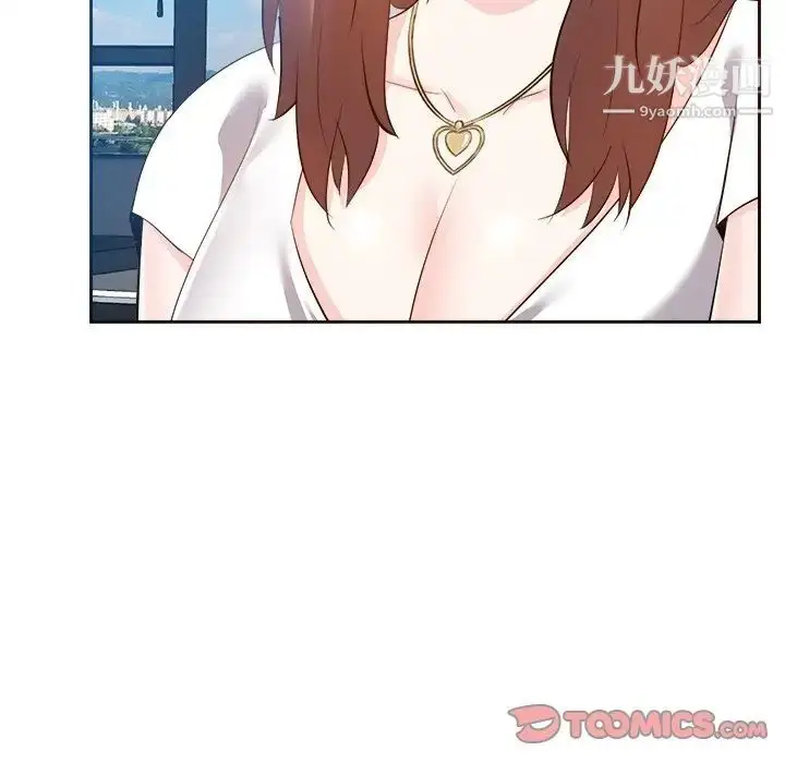 漫画《糖果恋人》第20话第57张图