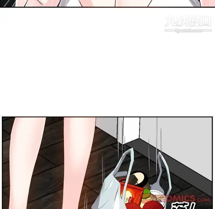 漫画《糖果恋人》第20话第6张图