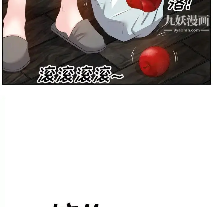 漫画《糖果恋人》第20话第7张图