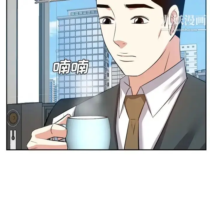 漫画《糖果恋人》第20话第77张图