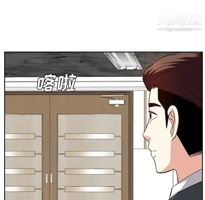漫画《糖果恋人》第20话第86张图