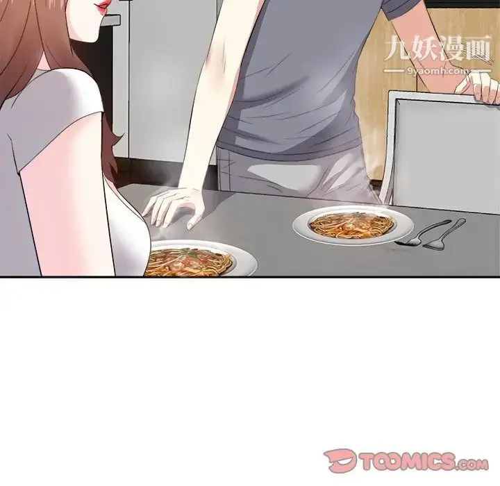 漫画《糖果恋人》第20话第93张图