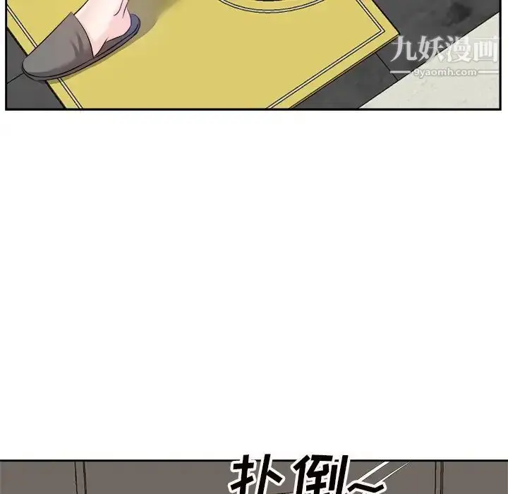 漫画《糖果恋人》第13话第104张图
