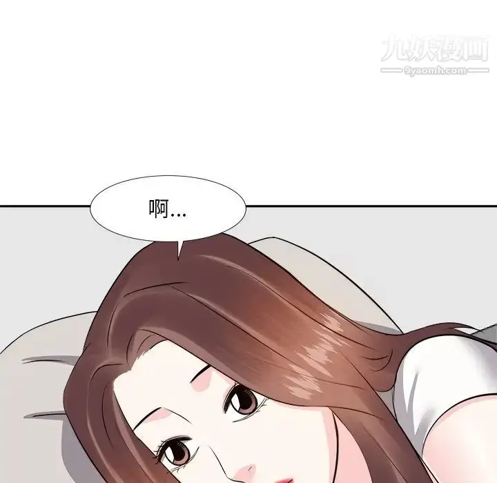漫画《糖果恋人》第13话第110张图