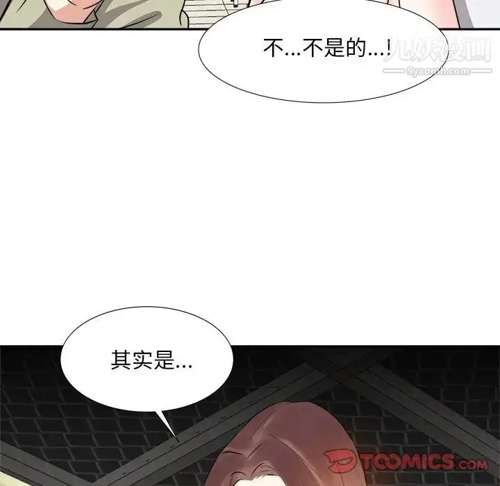漫画《糖果恋人》第13话第135张图