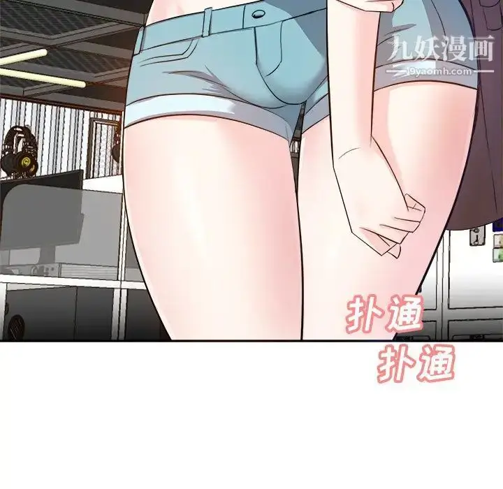 漫画《糖果恋人》第13话第137张图