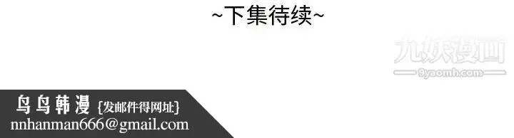 漫画《糖果恋人》第13话第138张图